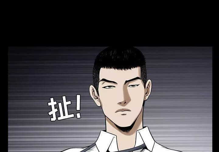 特殊礼物-第13话 - 图片 3