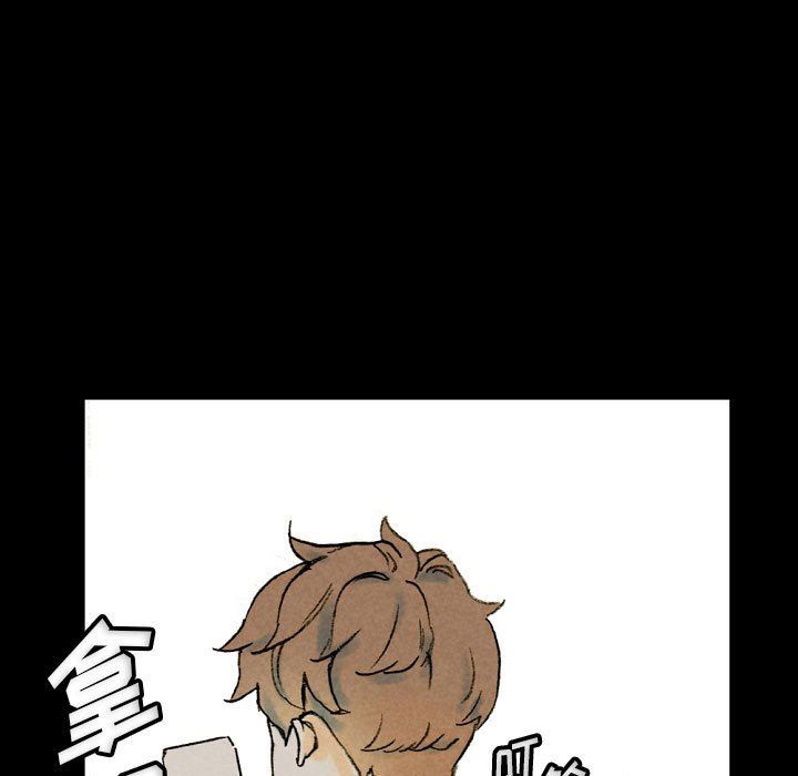 完美情人養成記第34話