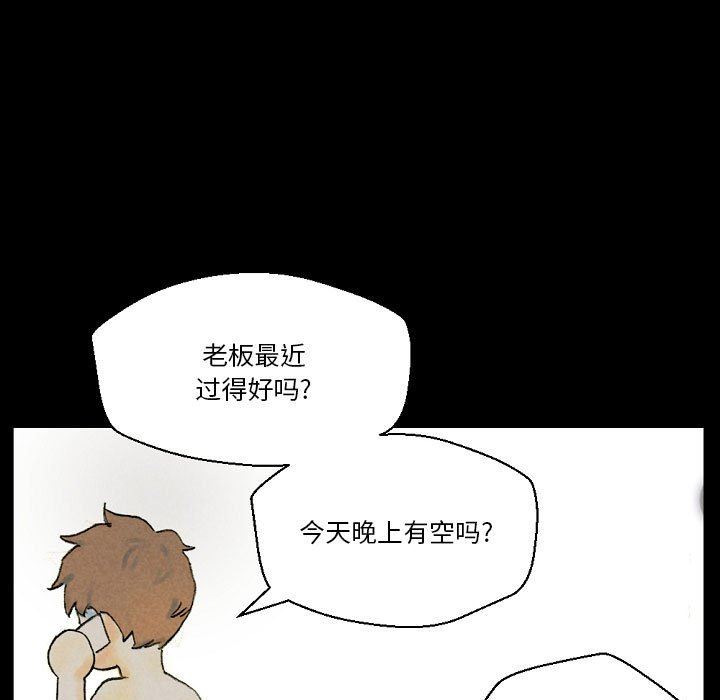 完美情人养成记第34话