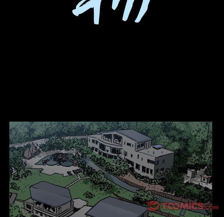 特殊禮物第13話