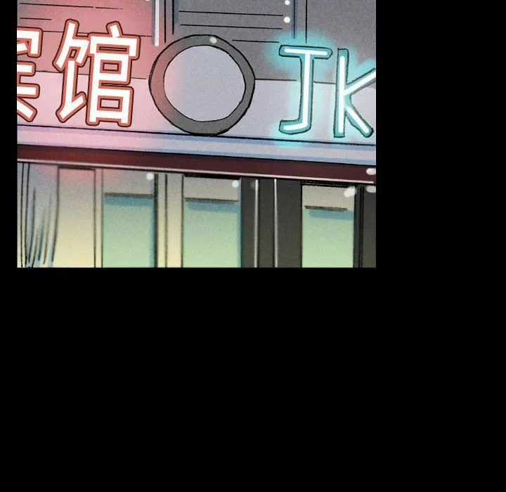 完美情人養成記第34話