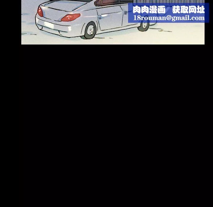 完美情人養成記第34話