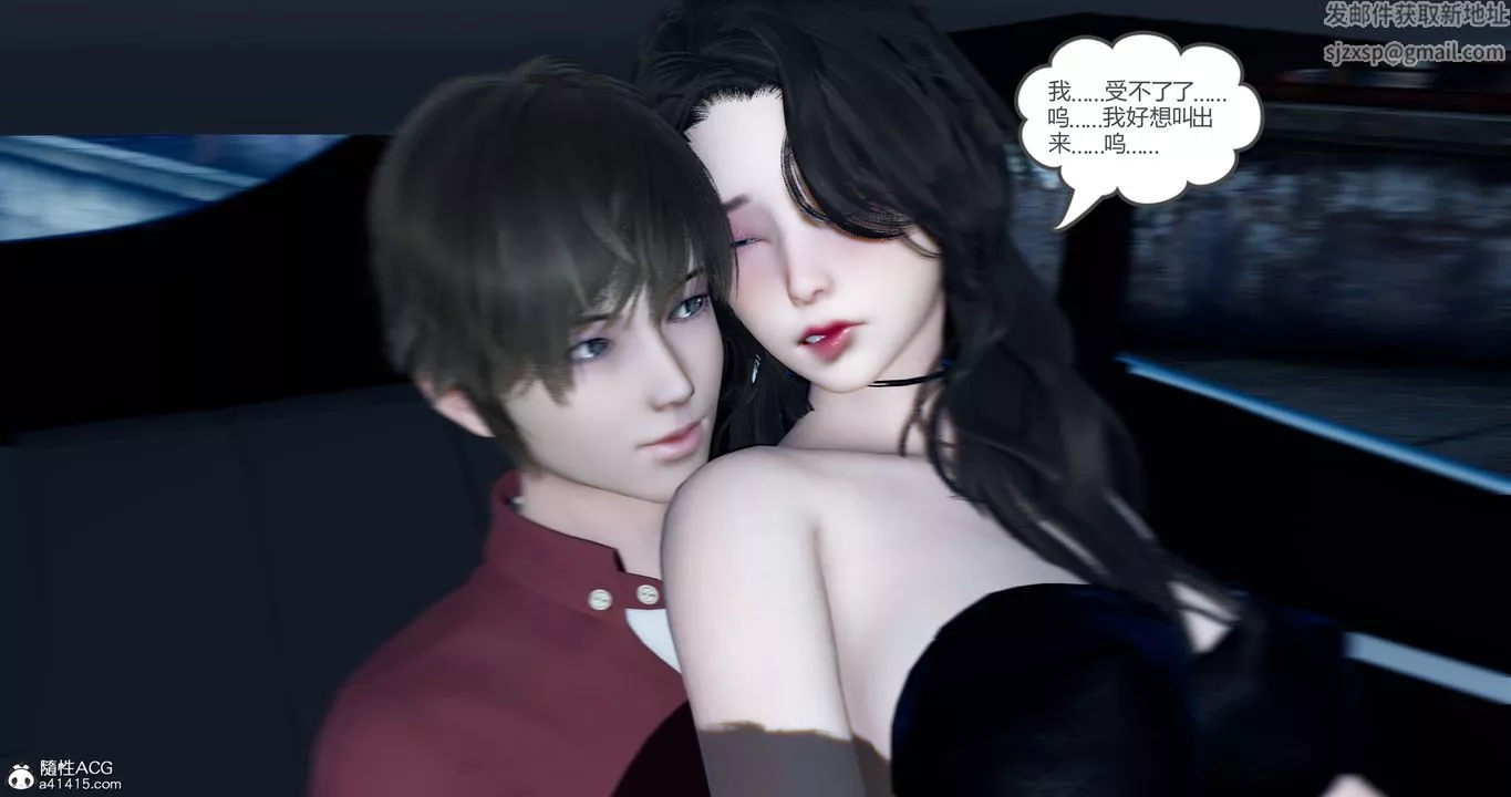 [3D]娇艷美人妻-第04话 - 图片 6