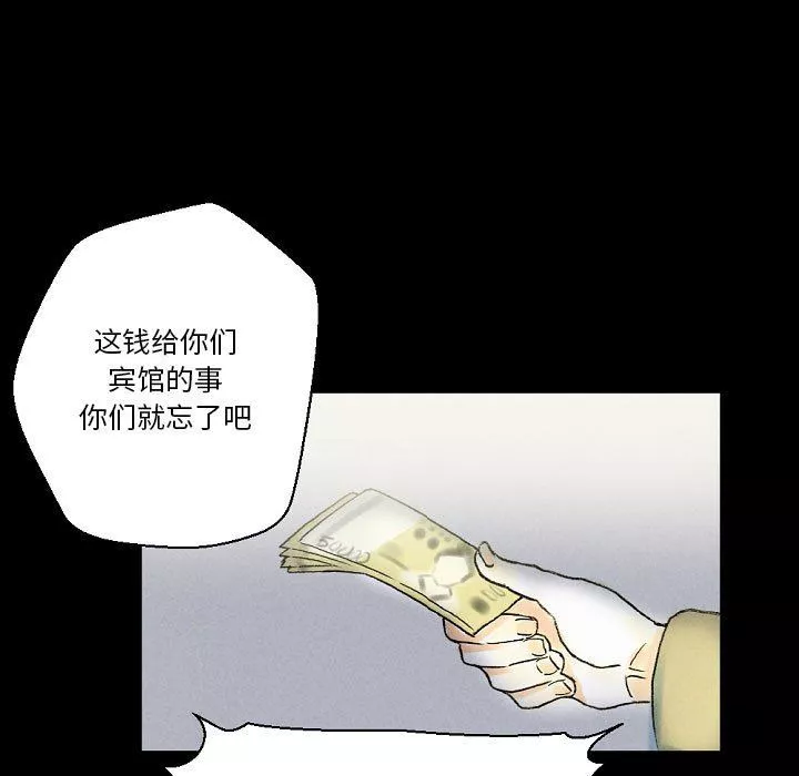 完美情人養成記第34話
