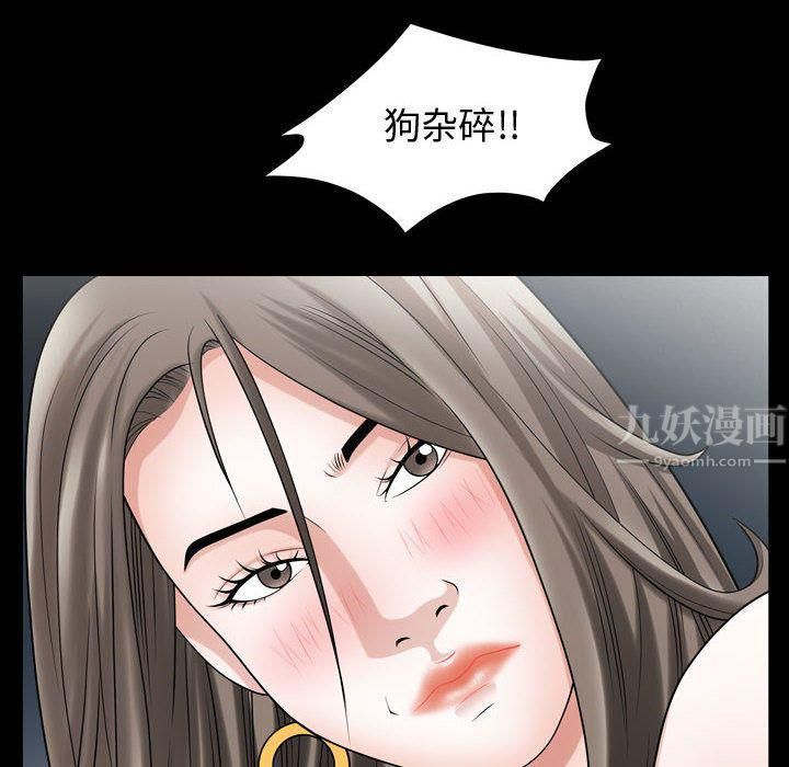 特殊礼物第13话