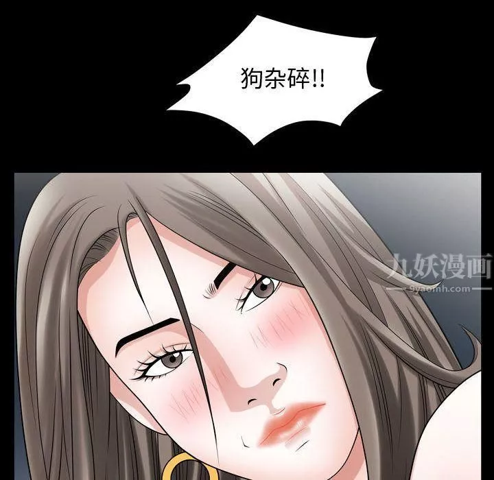 特殊礼物-第13话 - 图片 28