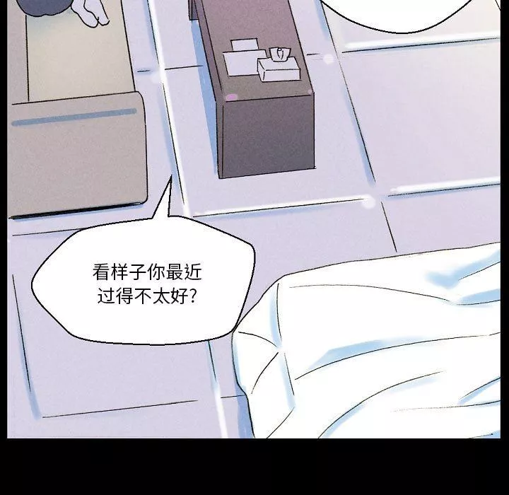 完美情人養成記第34話