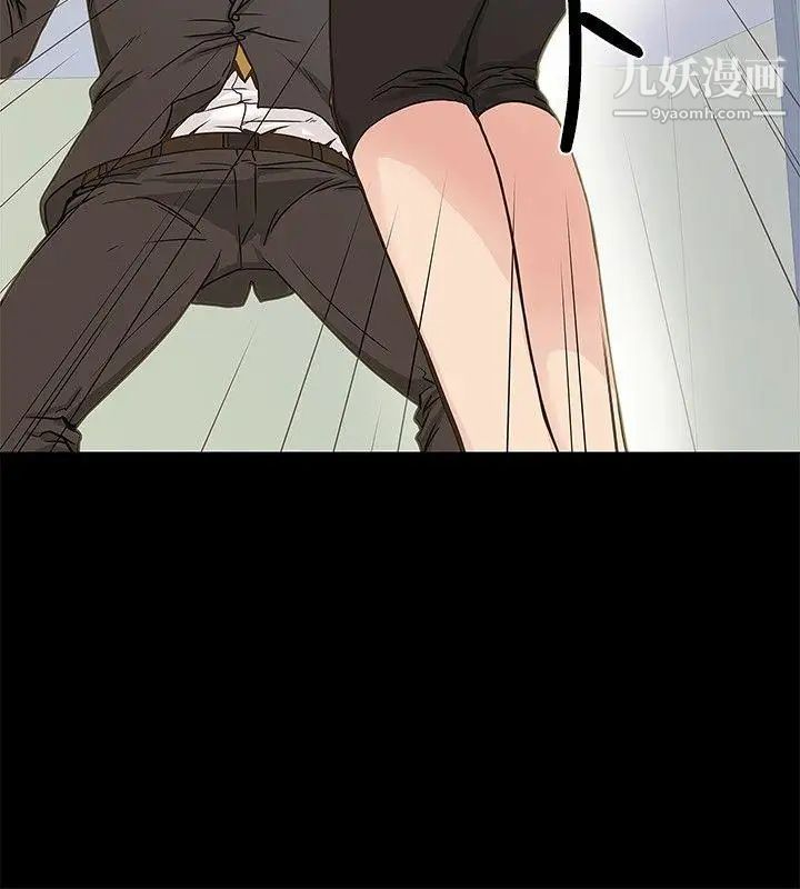 完美情人养成记第34话