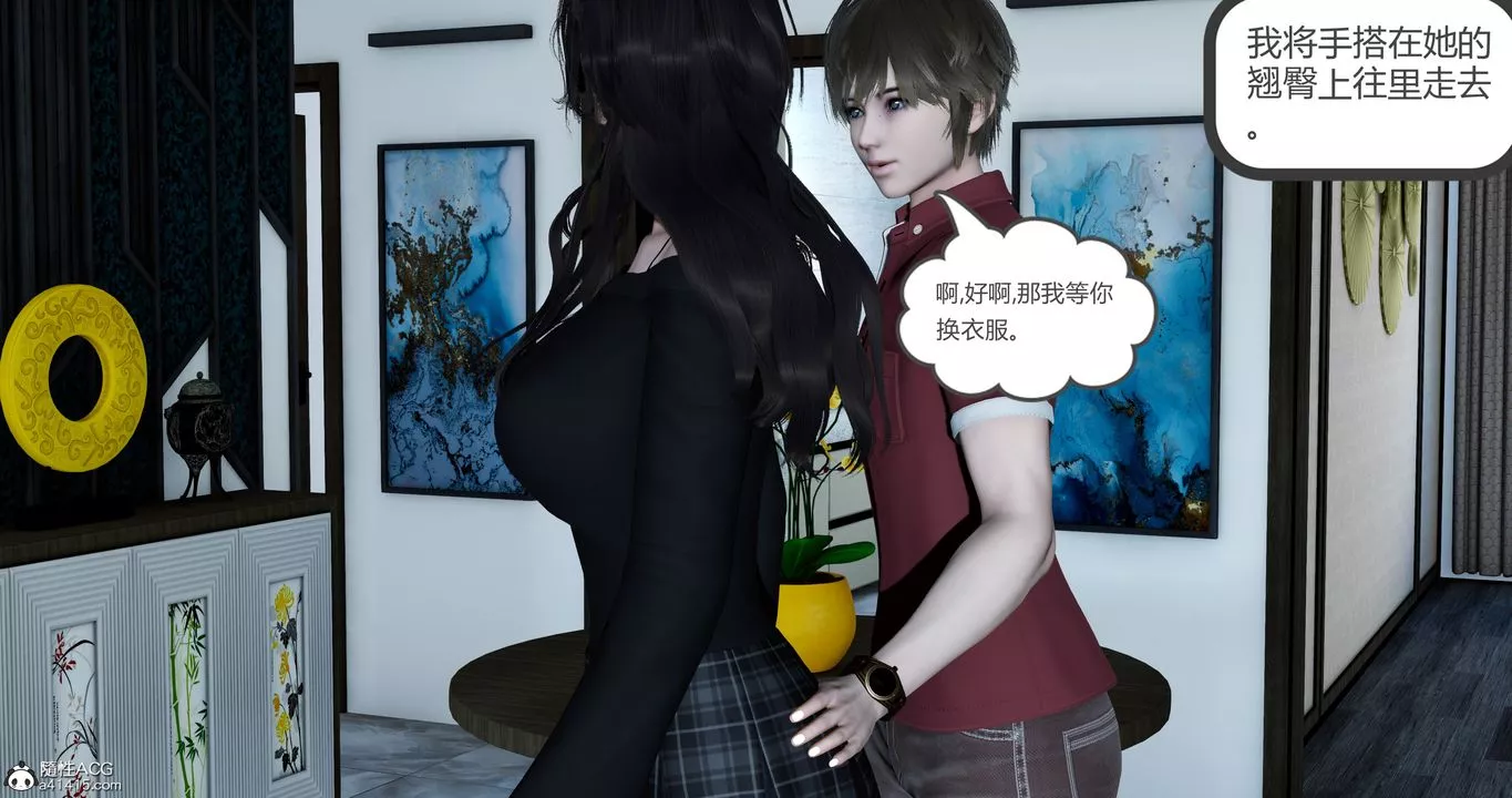 [3D]娇艷美人妻-第04话 - 图片 21