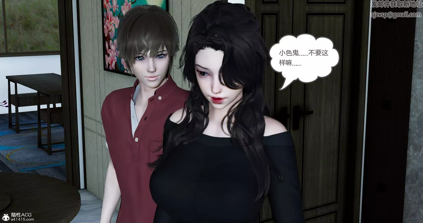 [3D]娇艷美人妻-第04话 - 图片 22