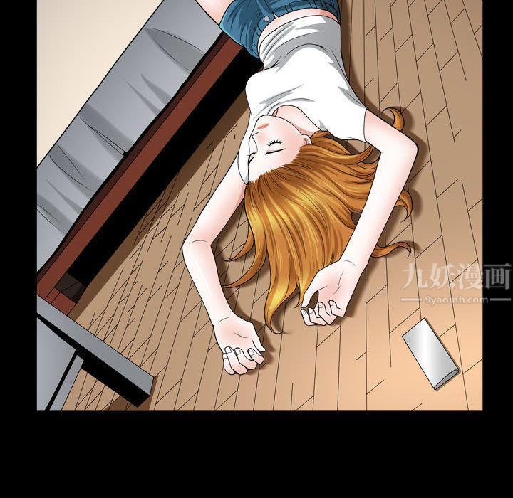 特殊禮物第13話