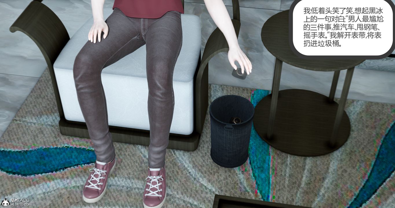 [3D]娇艷美人妻第04话