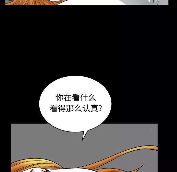 特殊禮物第13話
