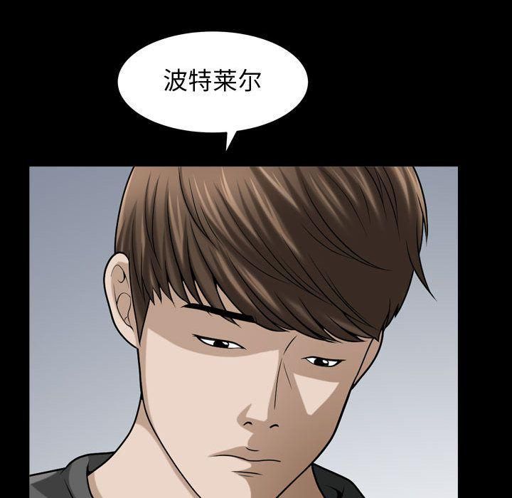 特殊礼物第13话