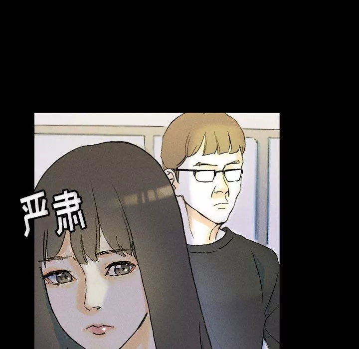 完美情人养成记-第34话 - 图片 143