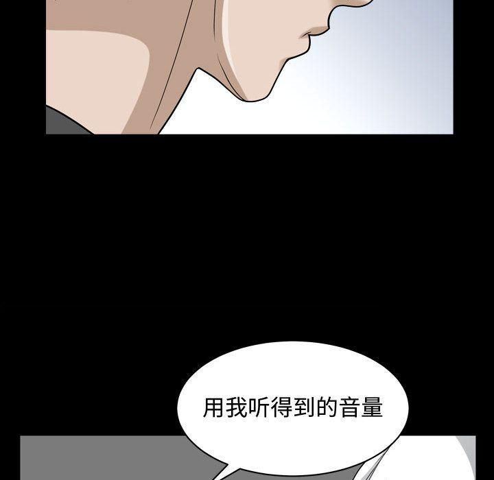 特殊礼物第13话