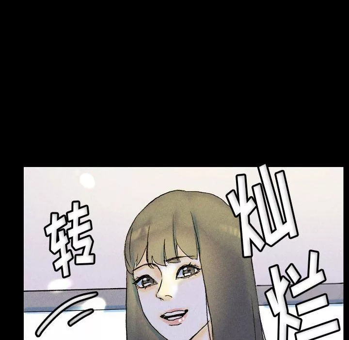 完美情人养成记-第34话 - 图片 146