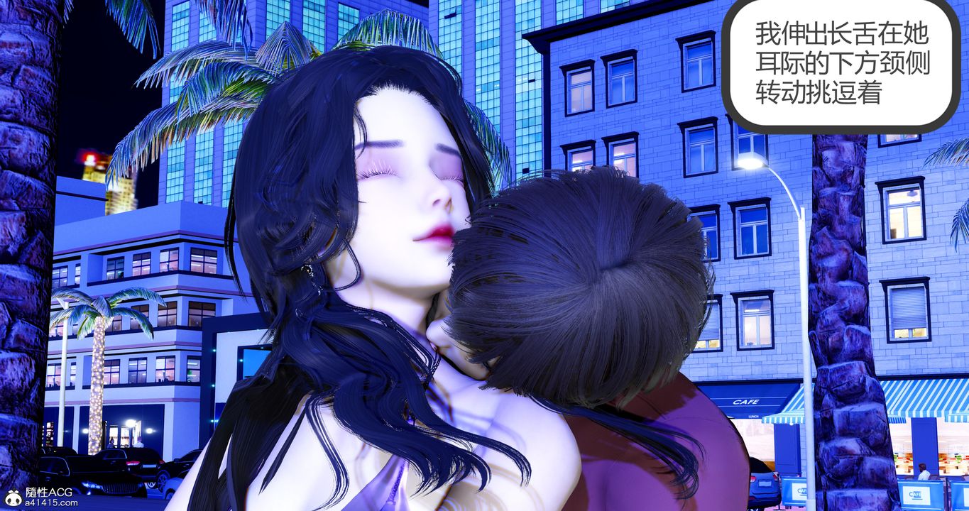 [3D]娇艷美人妻第04话