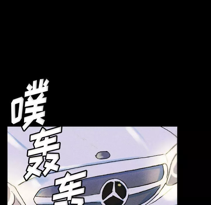 完美情人養成記第34話