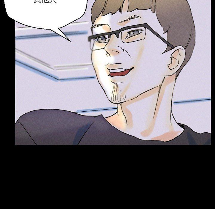 完美情人养成记第34话