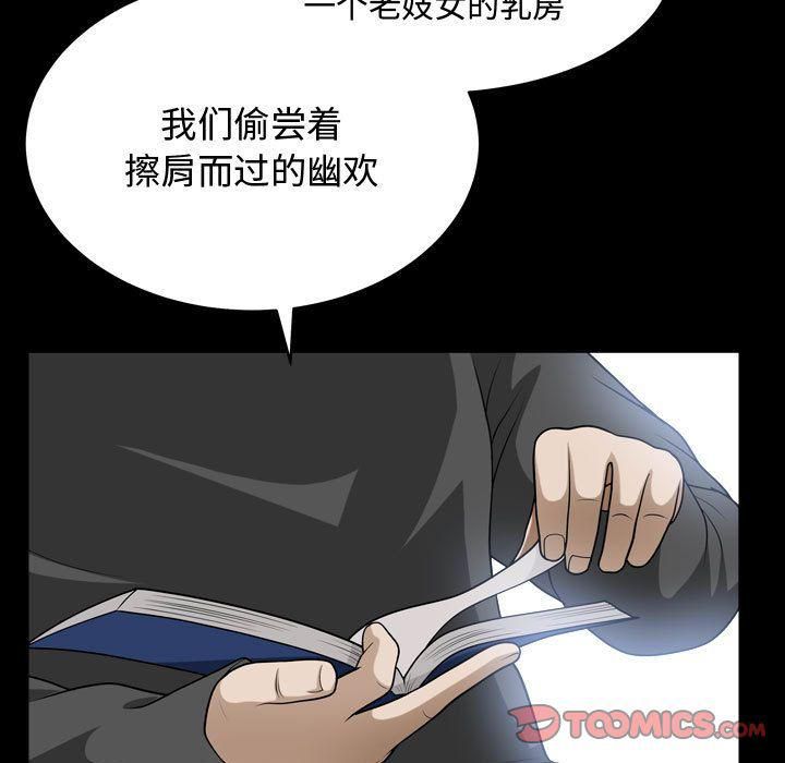 特殊礼物第13话