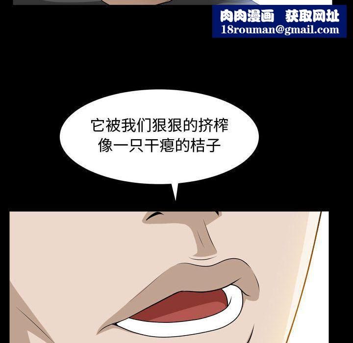 特殊礼物第13话