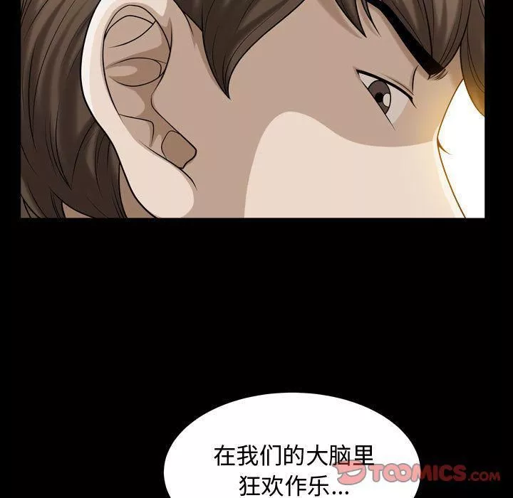 特殊禮物第13話