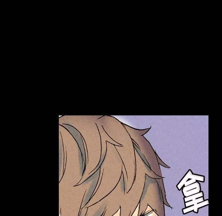 完美情人養成記第34話