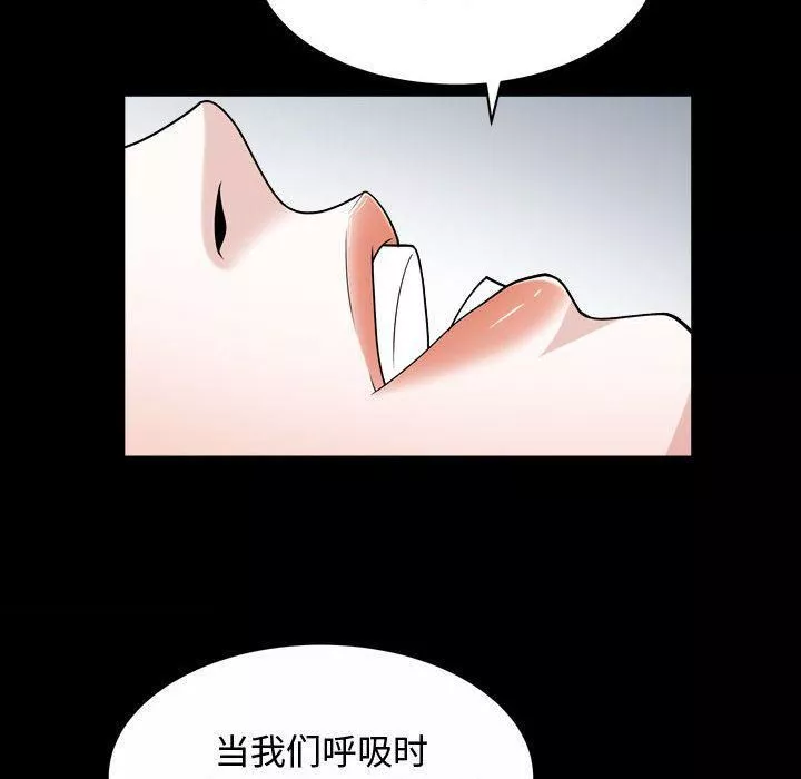 特殊礼物-第13话 - 图片 63