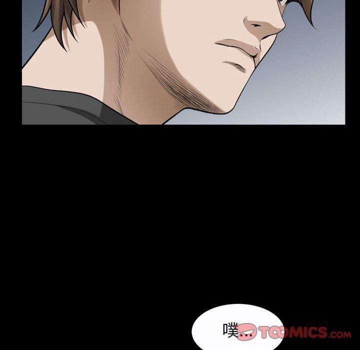 特殊礼物第13话