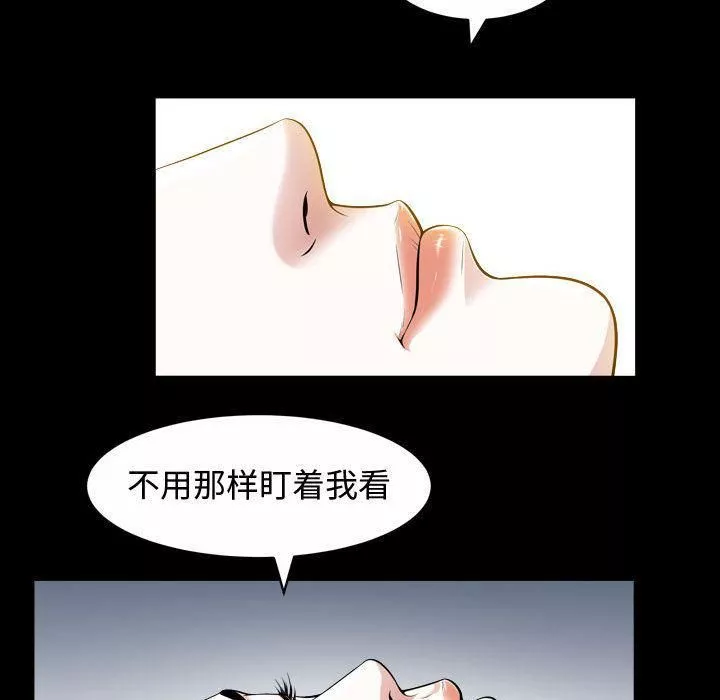 特殊礼物-第13话 - 图片 67