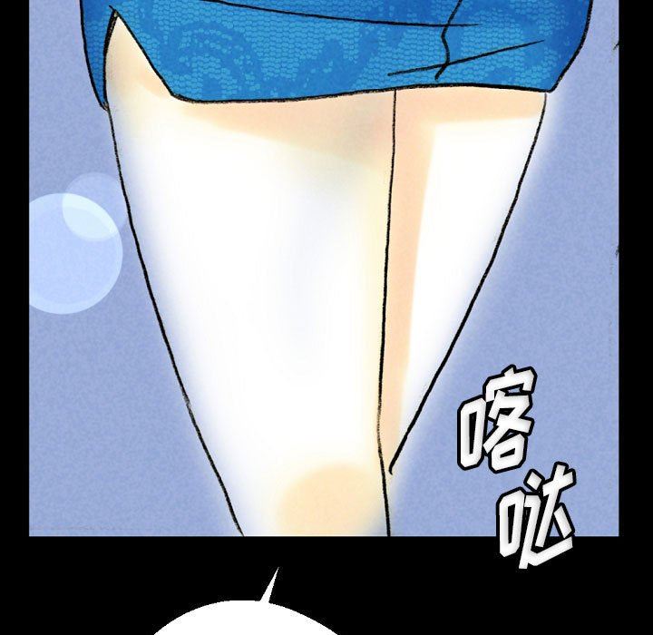 完美情人養成記第34話