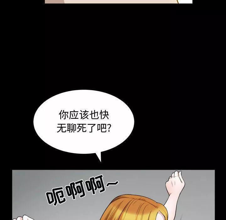 特殊禮物第13話