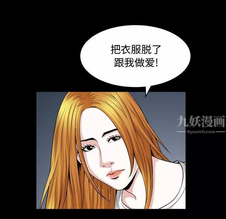 特殊礼物-第13话 - 图片 76