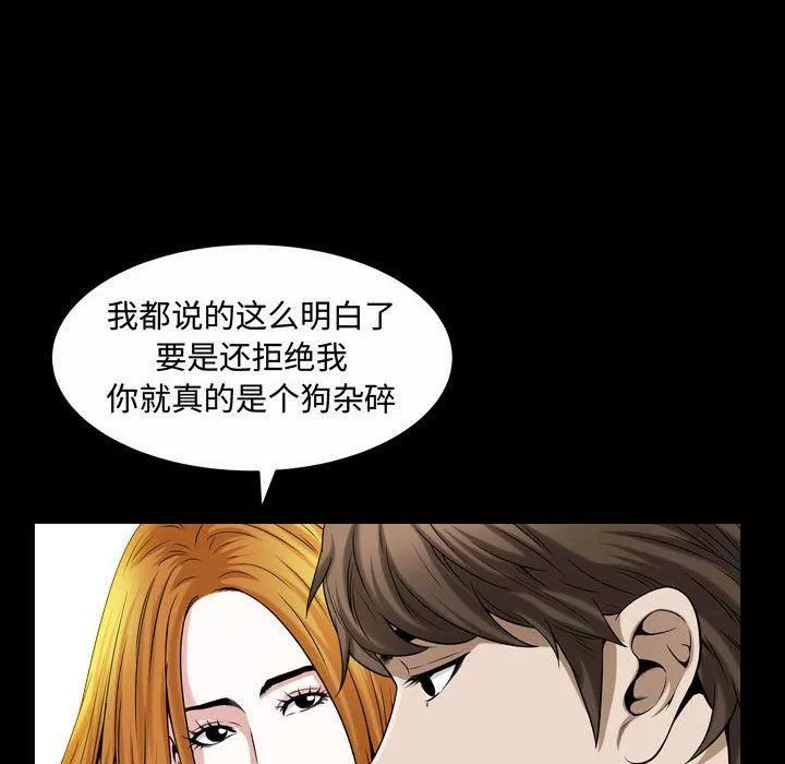 特殊禮物第13話