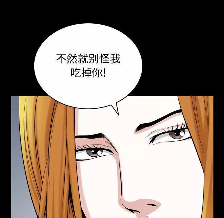 特殊禮物第13話