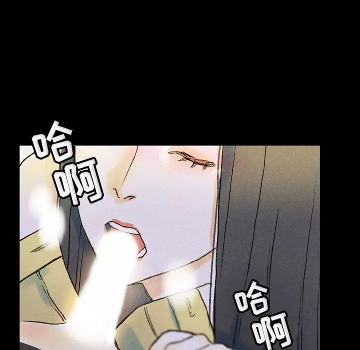 完美情人養成記第34話