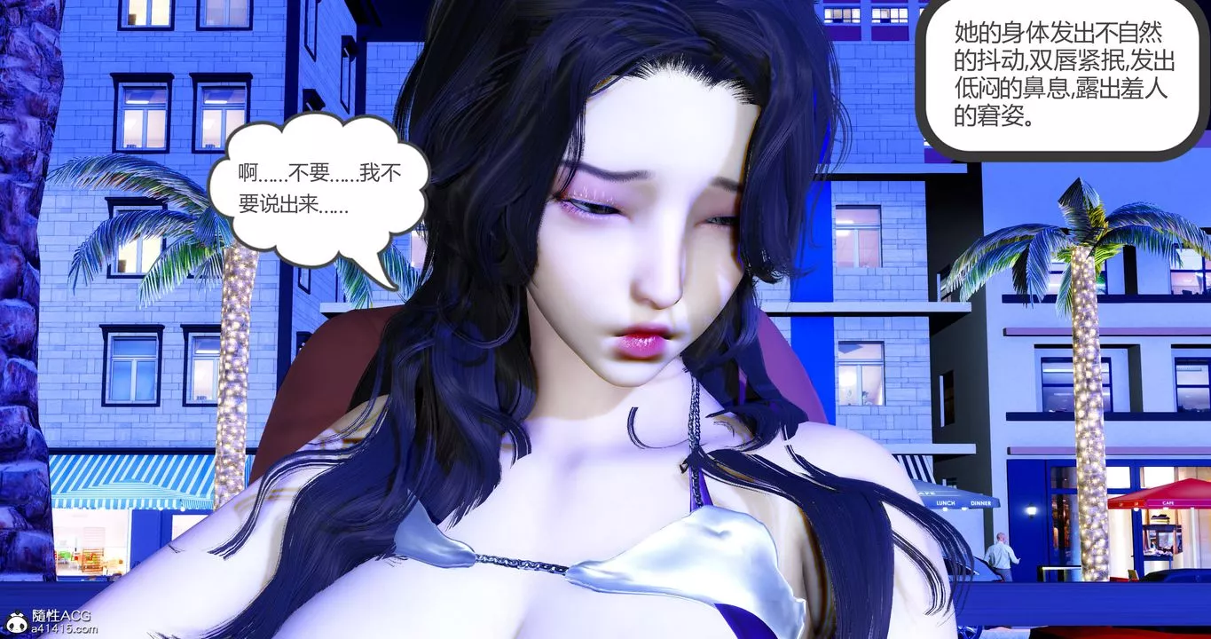 [3D]娇艷美人妻-第05话 - 图片 27