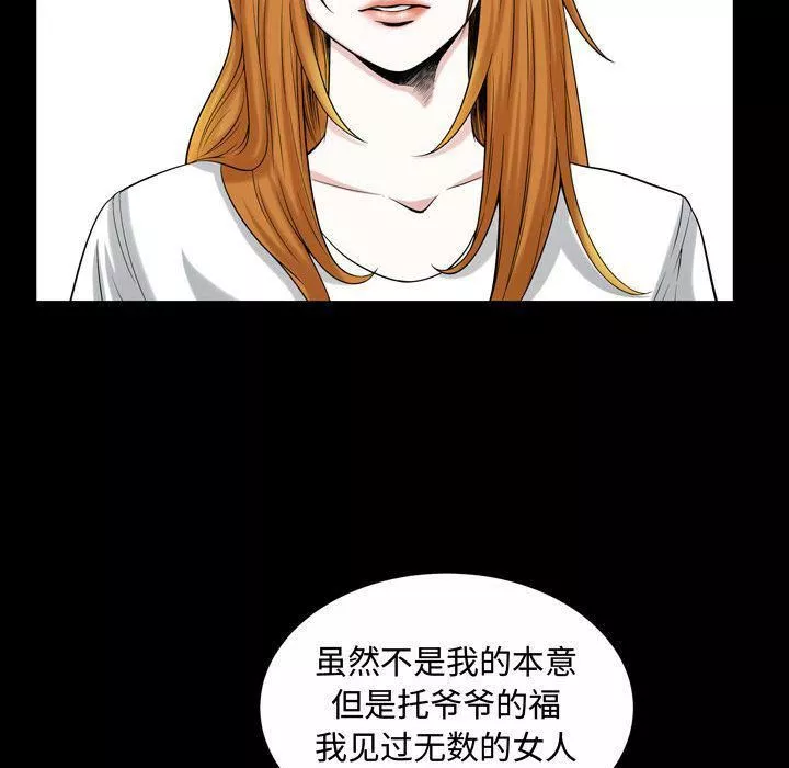 特殊禮物第13話