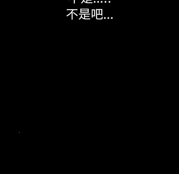 完美情人养成记第34话