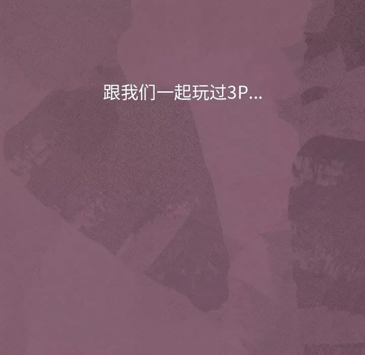 完美情人養成記第34話