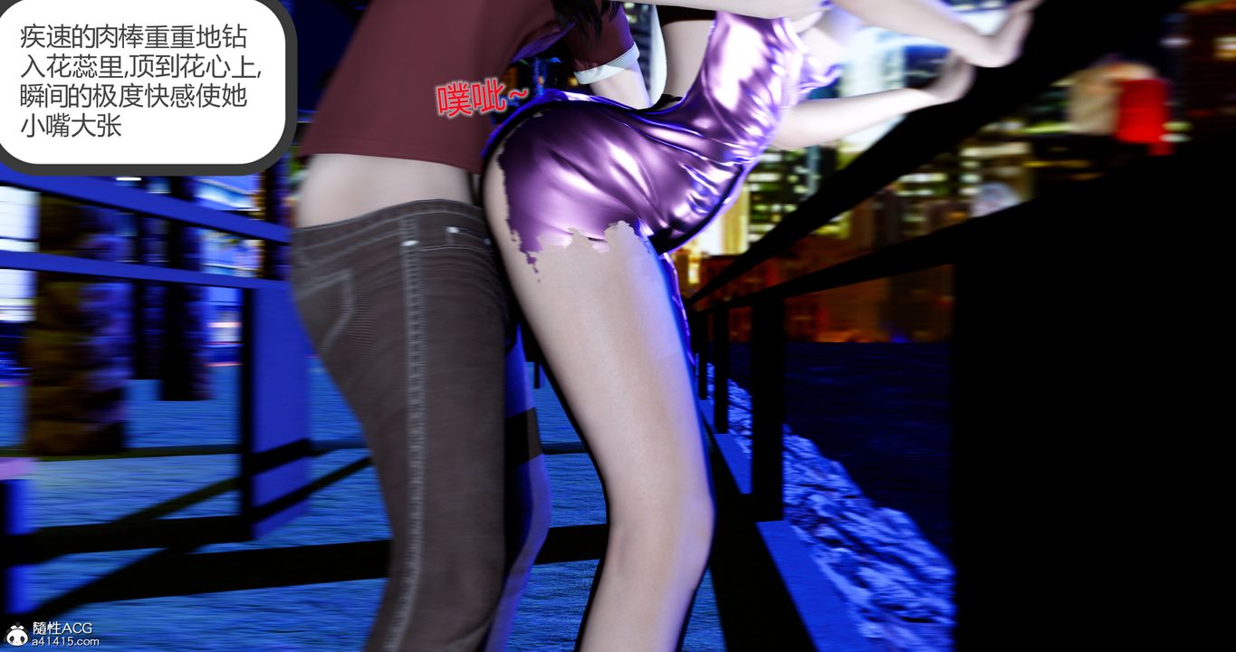 [3D]娇艷美人妻第05话