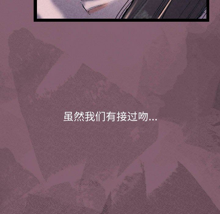 完美情人养成记第34话