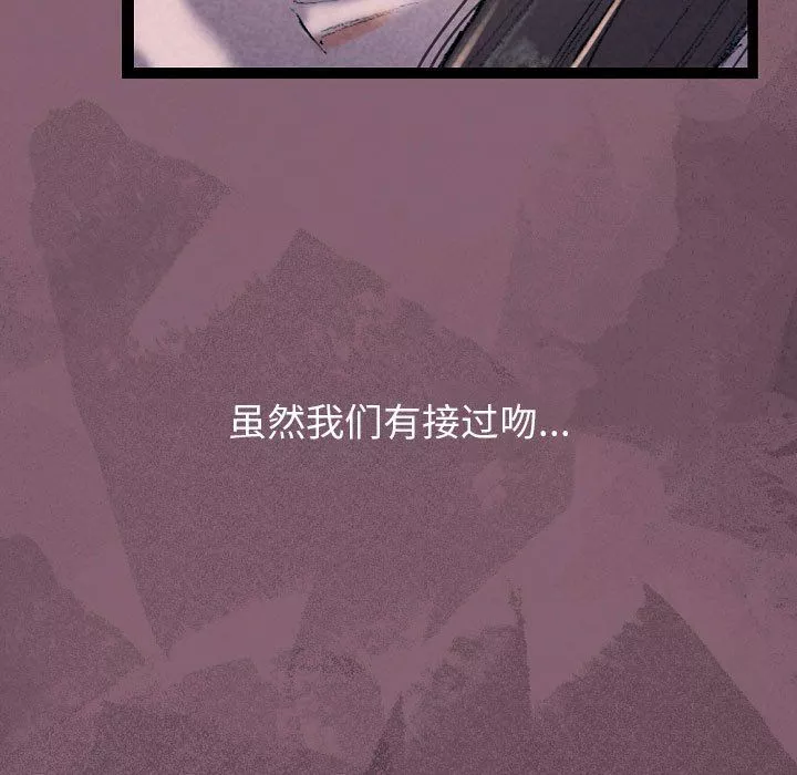 完美情人養成記第34話
