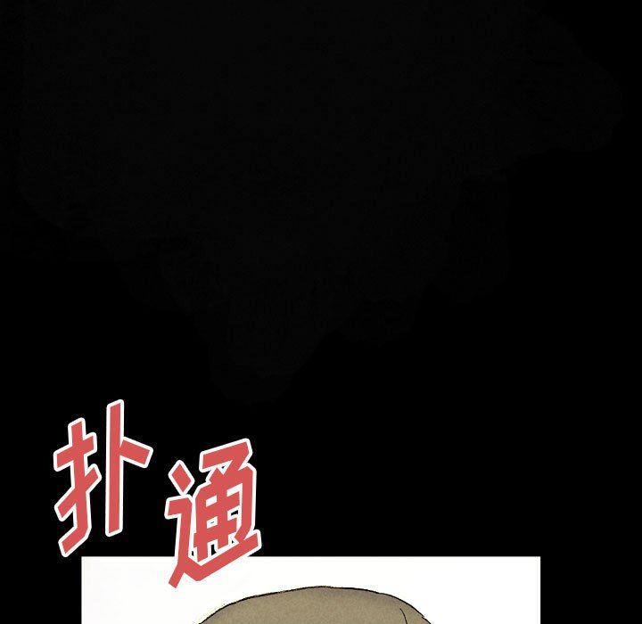 完美情人养成记第34话