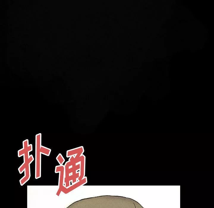 完美情人養成記第34話