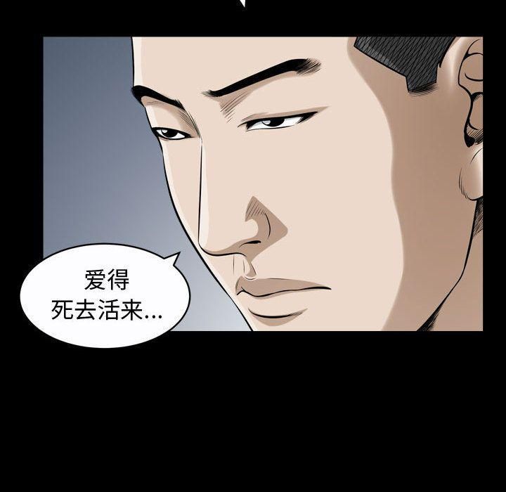 特殊礼物第13话