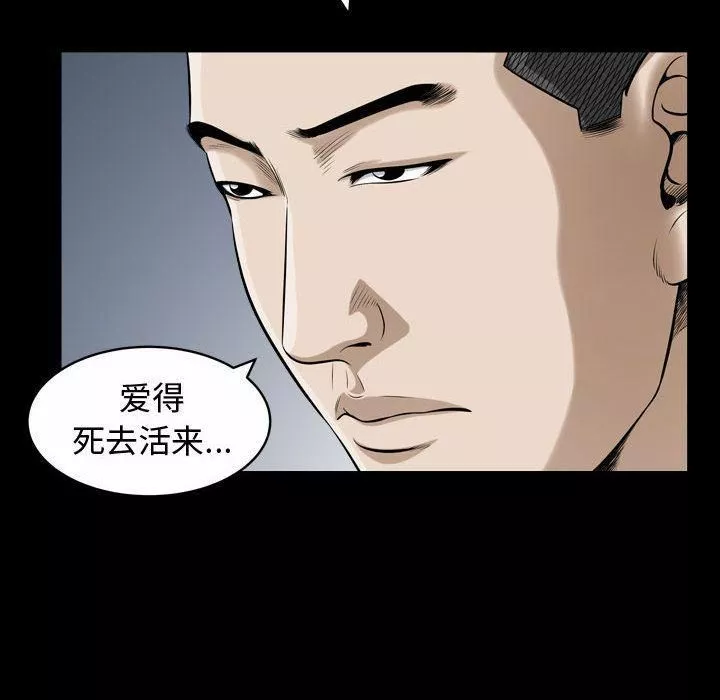 特殊禮物第13話