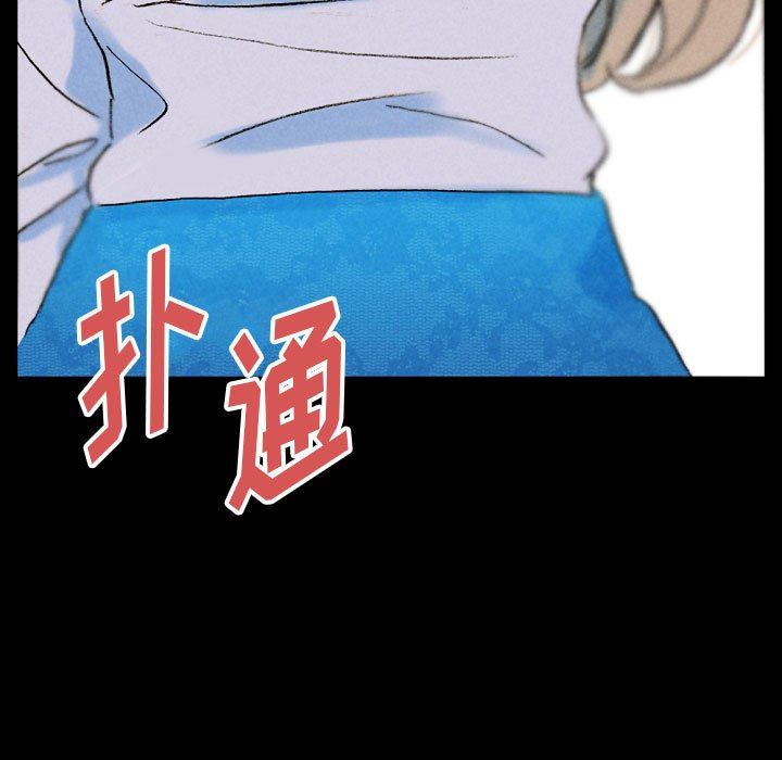 完美情人养成记第34话