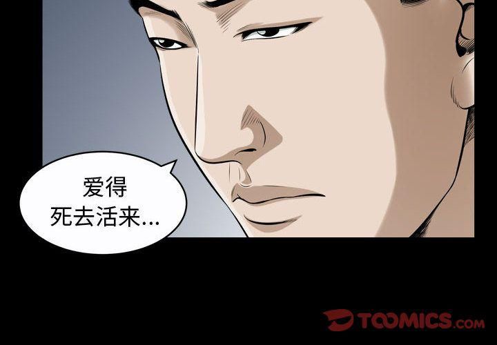 特殊禮物第14話